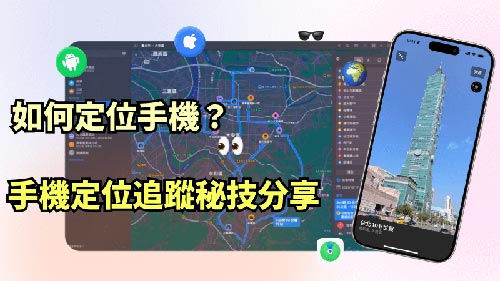 利州侦探公司
