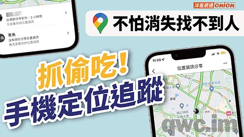 广元找人寻人